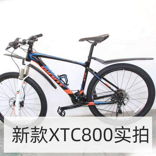 ATX610/700/720/777XTC750/800山地N车泥除/挡泥板挡水板泥瓦盖