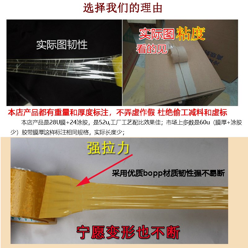 胶带封箱带透明快递打包胶带大w卷宽55mm黄色封口包装粘宽胶布胶