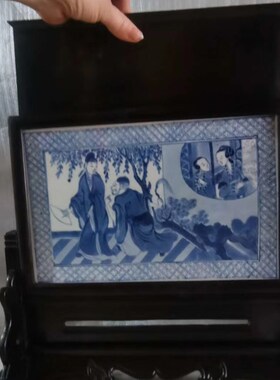 定制红木屏风框i架插屏t镜框镜架相框画框瓷板像框实木台屏定