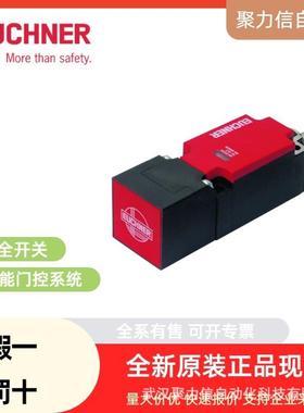 092031 STM1N-242B024-M安士能EUCHENR智能门锁安全开关特价现货