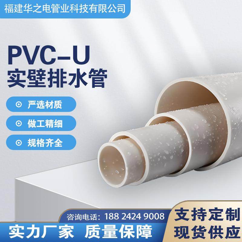 PVC排水管500排污雨水管 低压灰色排水管 pvc管 电气绝缘园林绿化,基础建材,UPVC管,淘宝优惠券,粉丝福利购,淘宝优惠卷
