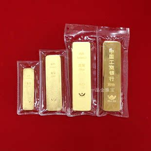 纯铜镀金仿真金条实心工商银行金条工行样品假黄金条饰品柜台道具