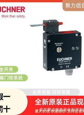 079937 NG1HS-510L060-M安士能EUCHENR智能门锁安全开关特价现货