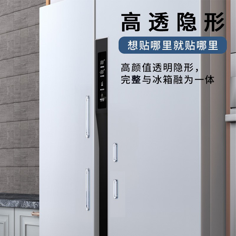 椅子背靠墙防撞贴沙发靠背桌椅凳子椅背防蹭硅胶垫餐椅Z后背保护
