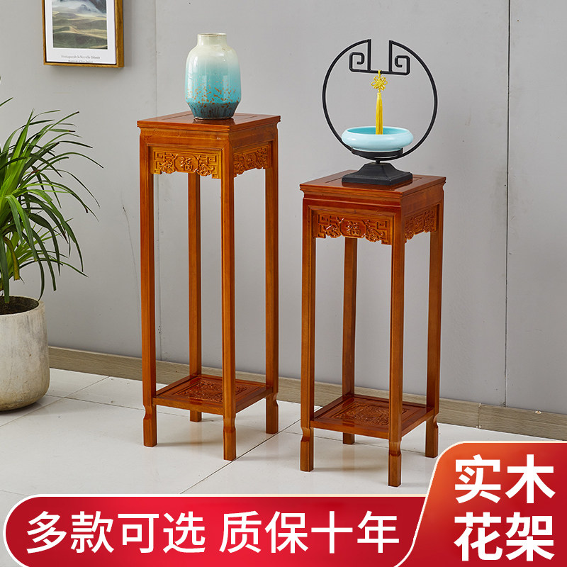 实木花架橡木g客厅阳台绿萝仿红木中G式室内落地四方展示架置物架