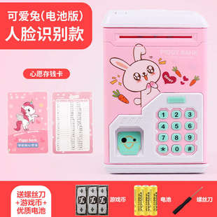 钱只节礼六一新款摔儿童进储蓄罐年储防存钱罐2022不Y出物密码箱