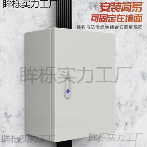 50基业箱配电箱80明装30家用x60x工厂室内20x40布线箱电控箱电箱x