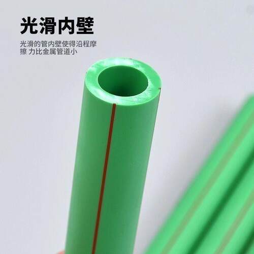 伟星ppr水管配件4分管6冷