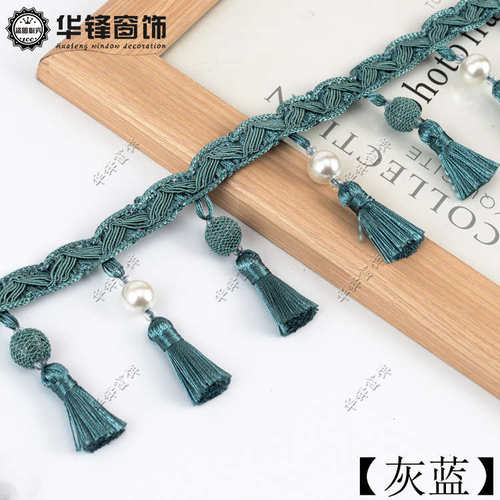 吊球窗帘8cmg花边美人鱼装饰水晶流苏辅料珠子宽珍珠穗布米艺11吊