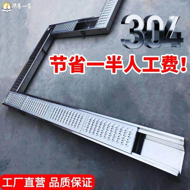 下水道u型槽排水槽水沟304不锈钢成品排水沟水槽盖板沟槽地沟厨房,基础建材,排水沟槽/盖板,淘宝优惠券,粉丝福利购,淘宝优惠卷