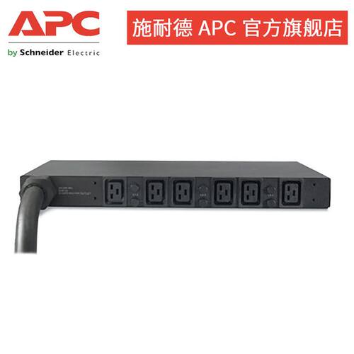 APC AP7526机架式PDU高性能插座1U高度22kW6个C19接口机架PDU插座