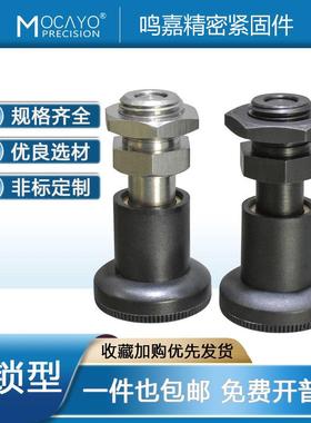 GN607.1短型旋钮柱塞/分度销、分割定位柱 不锈钢自锁