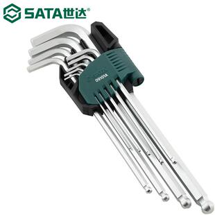 世达09101A内六角扳手套装特长球头铬钒钢加硬公制9件套1.5-10mm