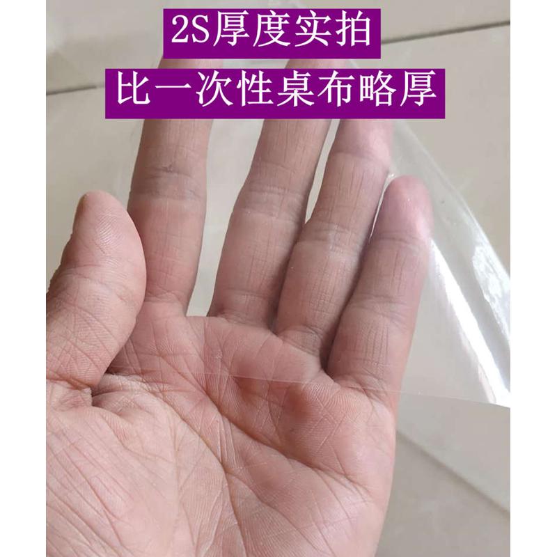 塑料膜包装膜农膜大m棚膜防雨膜加厚薄膜高透光保温膜整卷聚乙烯