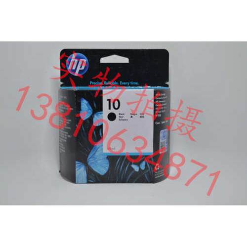 原装惠普10/e82墨盒HP500/800/510/111绘图仪 10号/82号C4844A黑