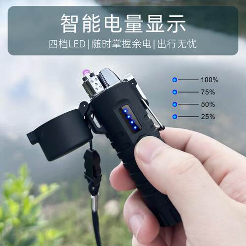 多功能户外手电筒点烟器可伸缩旋转软管密封防水防风电弧打火机