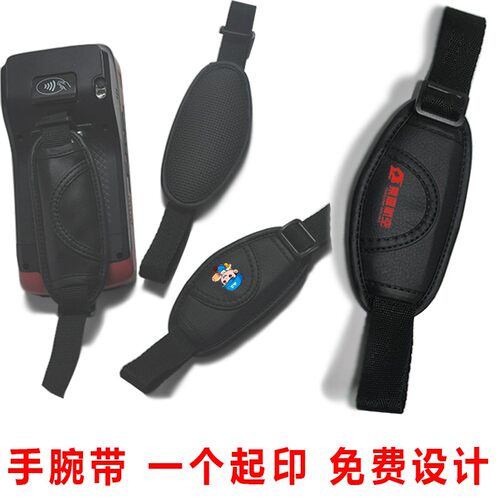 iData95W/S驿站PDA物y流快递仓库盘点机手持终端手腕带可调节印刷