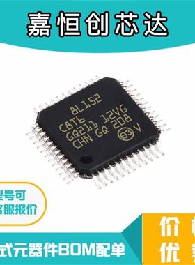 STM8L152C8T6 封装QFN 库存现货 微控制器MCU原装 拍前询价