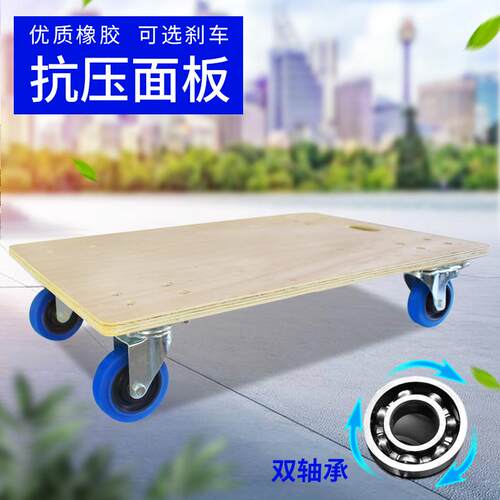 托士达木板车乌龟车平板小推车四轮拉货车搬运S拖车家用静音万向