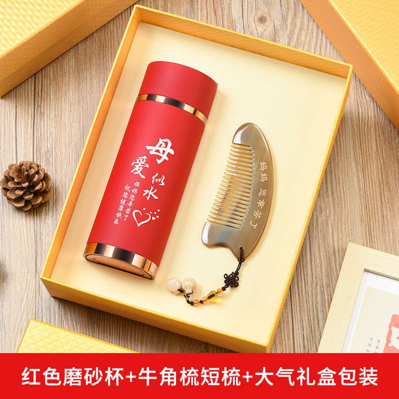 2024新款母亲节送妈妈的生日礼物实用适合送老妈婆X婆送给老人长图片