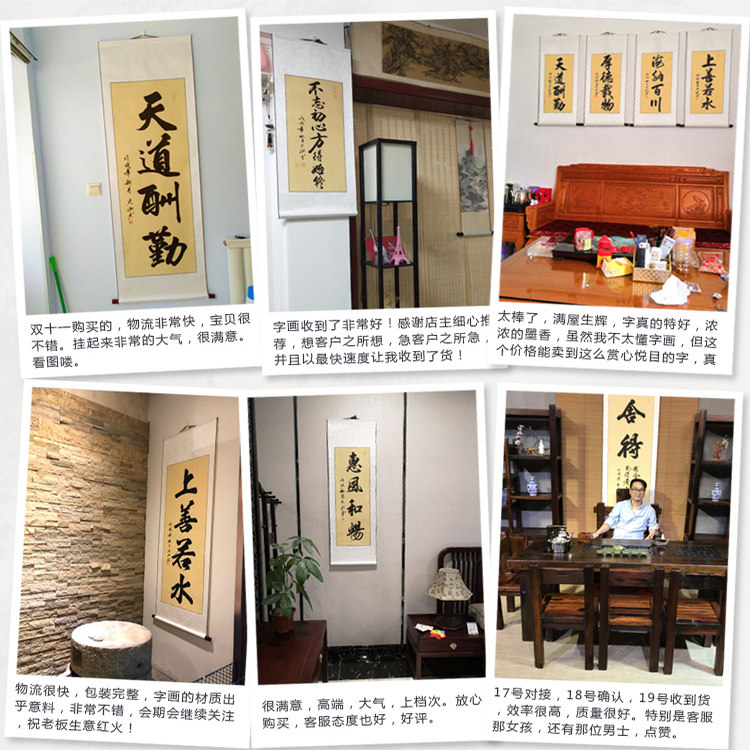 86M0舍得字画毛笔字挂画书画挂轴办公室装饰手写卷轴作品书法定