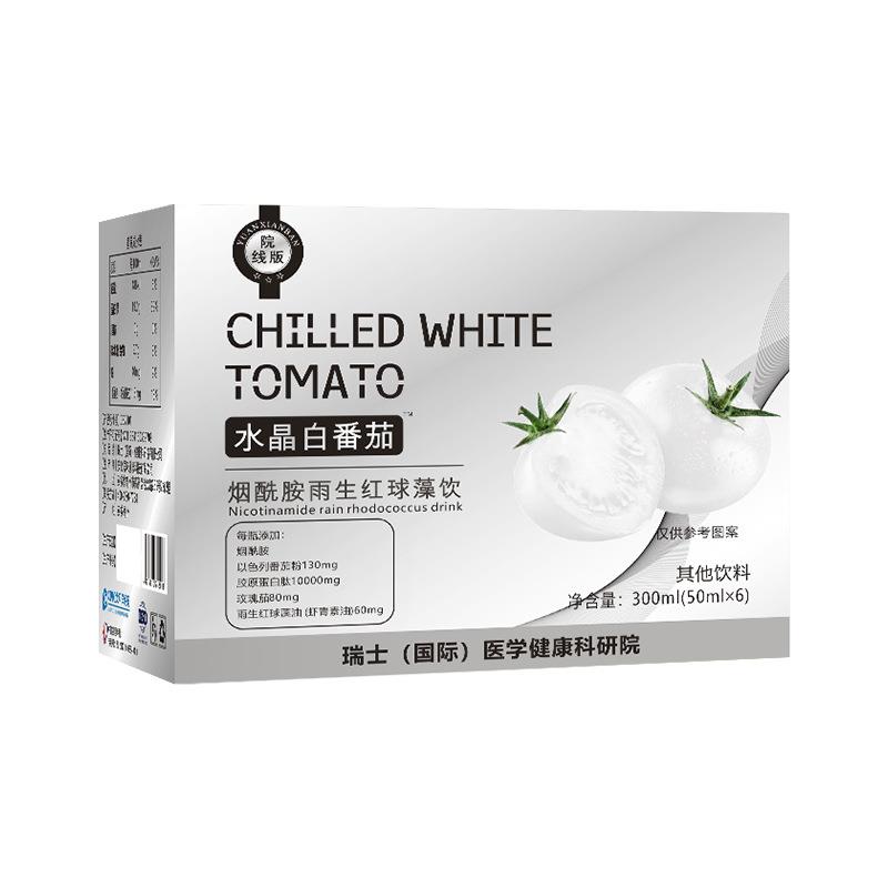 普菲黎小白瓶黑松露胶原蛋白饮&水晶白番茄包邮