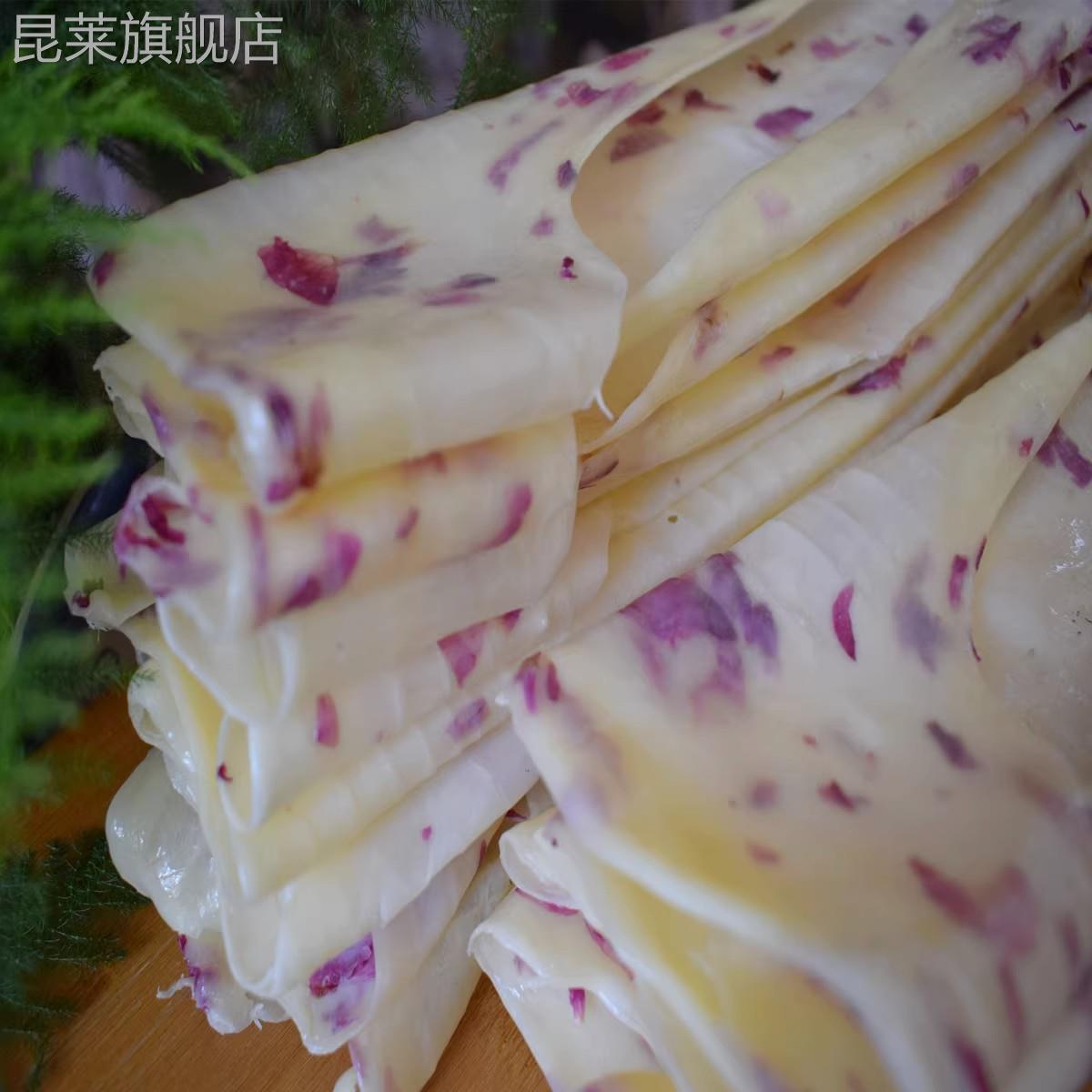 大理特产洱源乳扇云南奶扇真空包装100g新鲜即食烤乳扇奶皮子