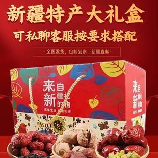 春節(jié)送禮禮品食品2024 年貨堅果禮盒混合送長輩伴手禮公司福利團