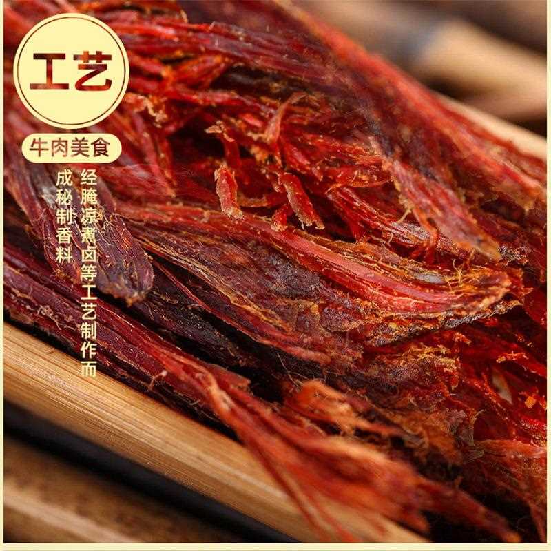 云南特产傣旺火烧干巴风干木棰手撕牛肉干黑干巴德宏下酒小吃零食