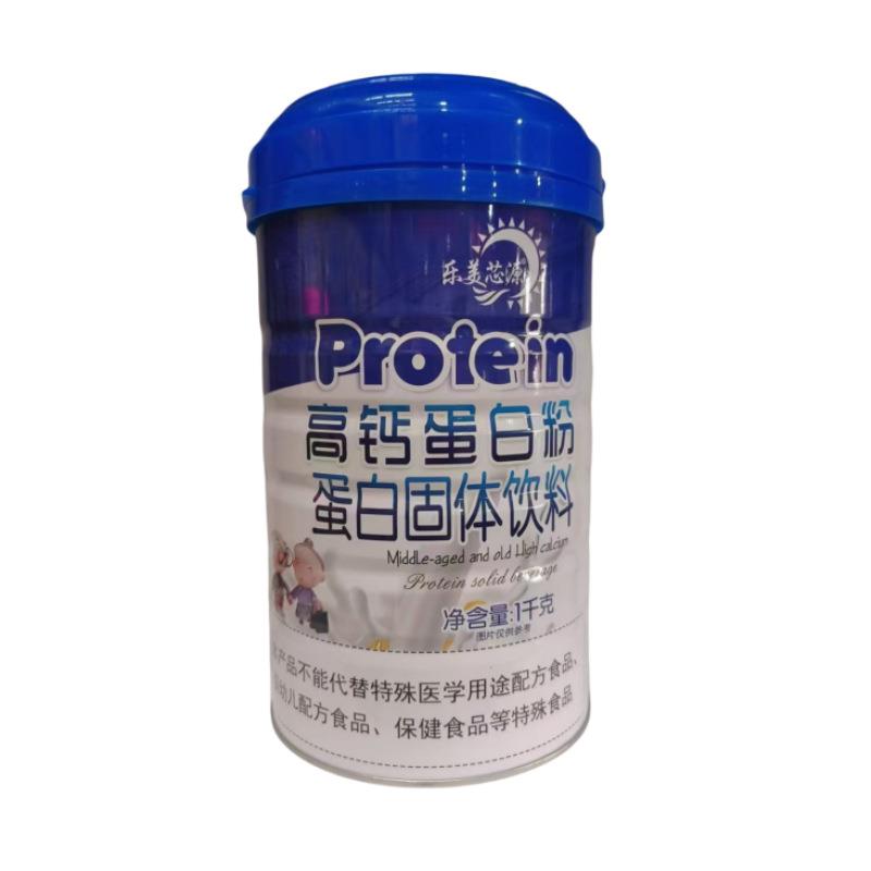 [] 无蔗糖高钙营养多维钙铁锌蛋白质粉礼品1千克