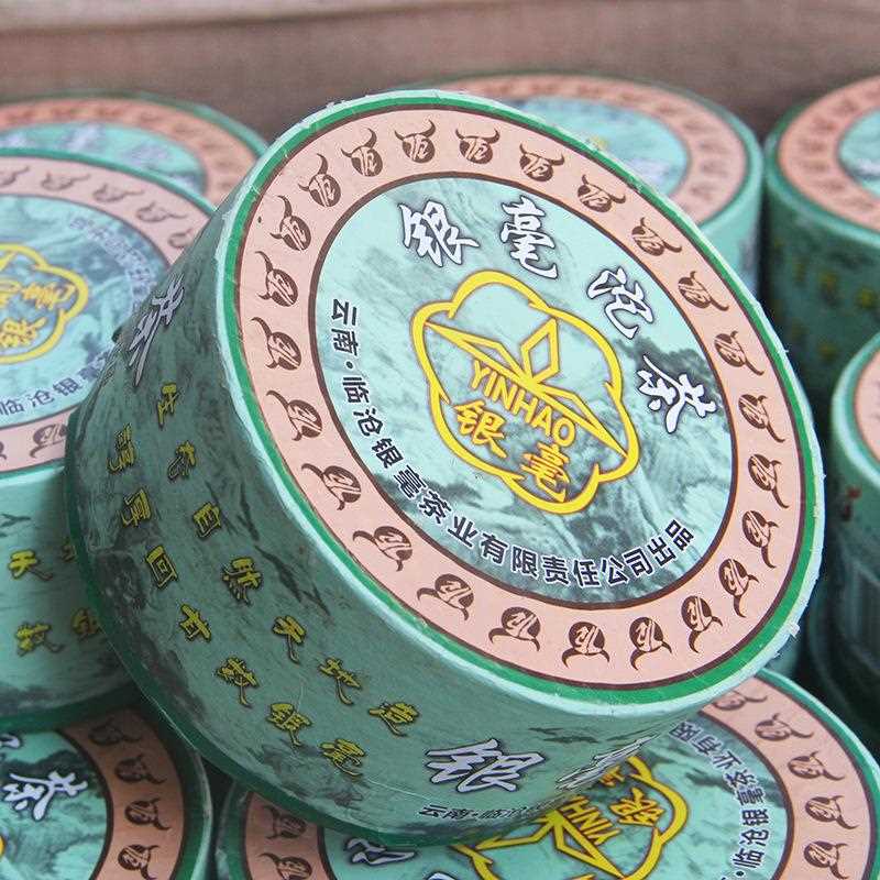 云南普洱2013年临沧茶厂银毫沱茶沱王 陈年普洱生茶 100克/盒