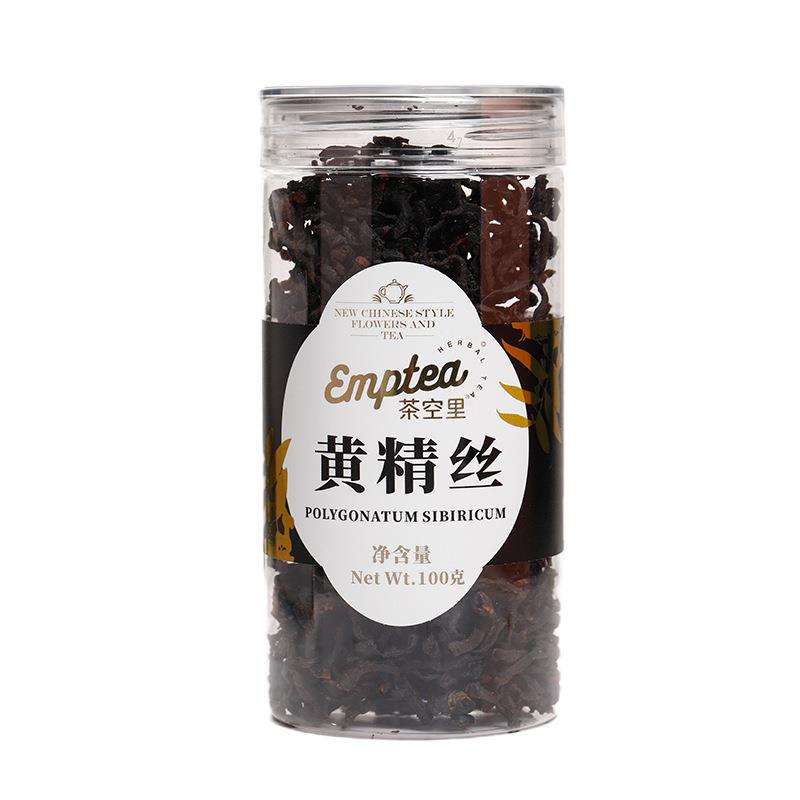 黄精茶安徽九华山制黄精丝瓶装100g九蒸九晒炙黄精泡茶喝药食同源