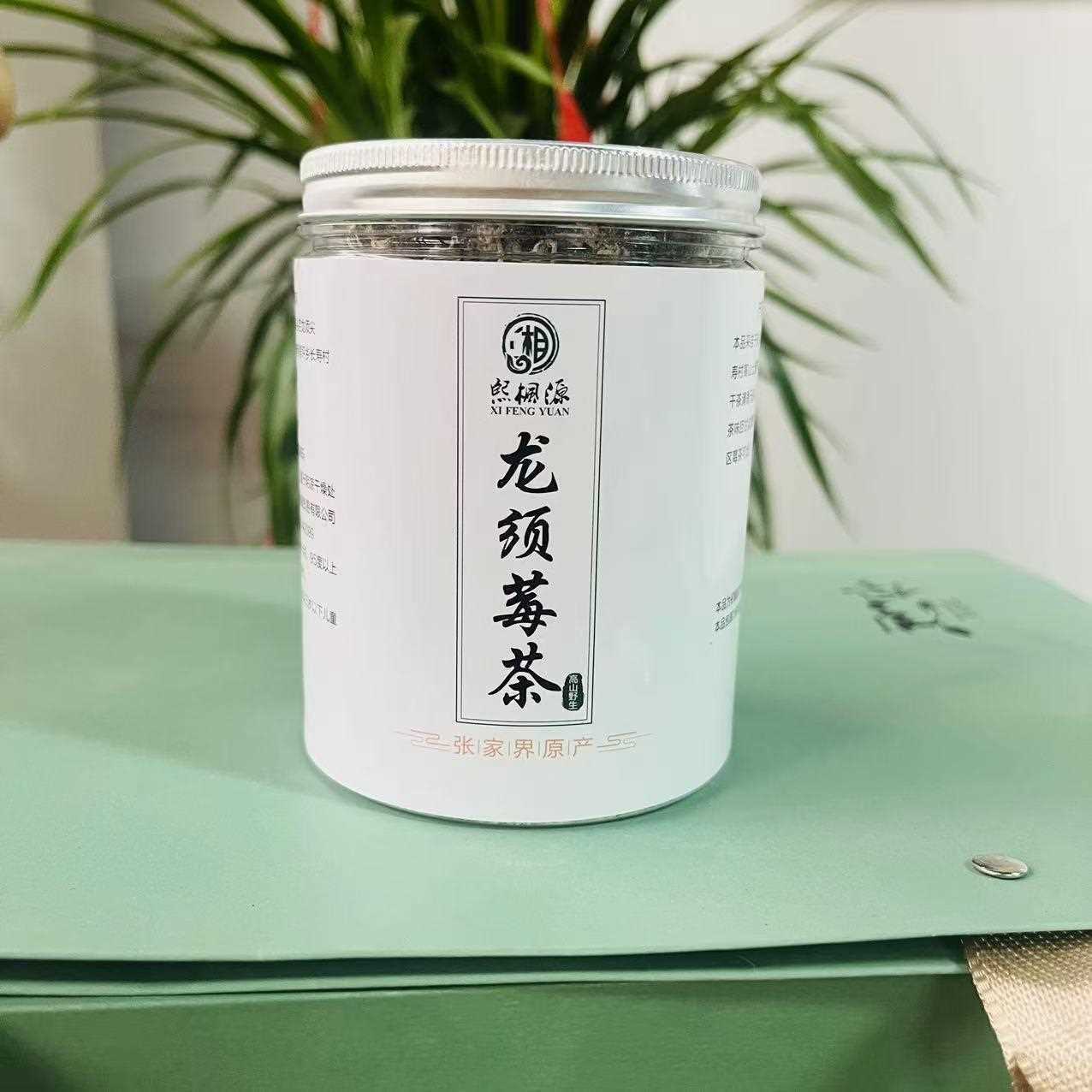 支持莓茶张家界芽尖恩施藤茶茅岩霉茶润咽喉张家界莓茶