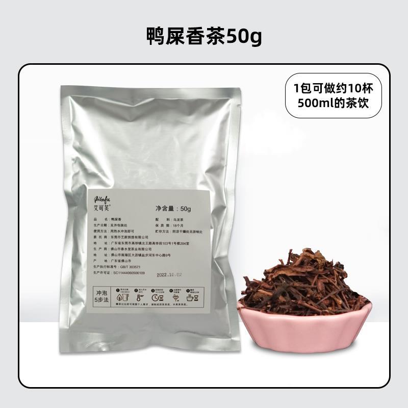 甘蔗糖浆冰糖果糖竹蔗冰糖浆手打柠檬茶饮品咖啡水果茶奶茶店专用