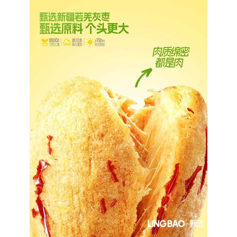 新疆包邮零宝去核去皮枣罐装无皮无核红枣大枣新疆若羌灰枣免洗脱