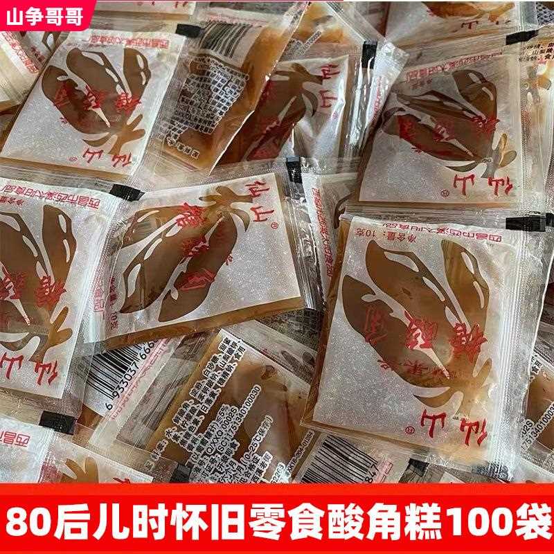 云南80后儿时网红开胃仙山糖酸角糕果酱甜角冻糕怀旧零食