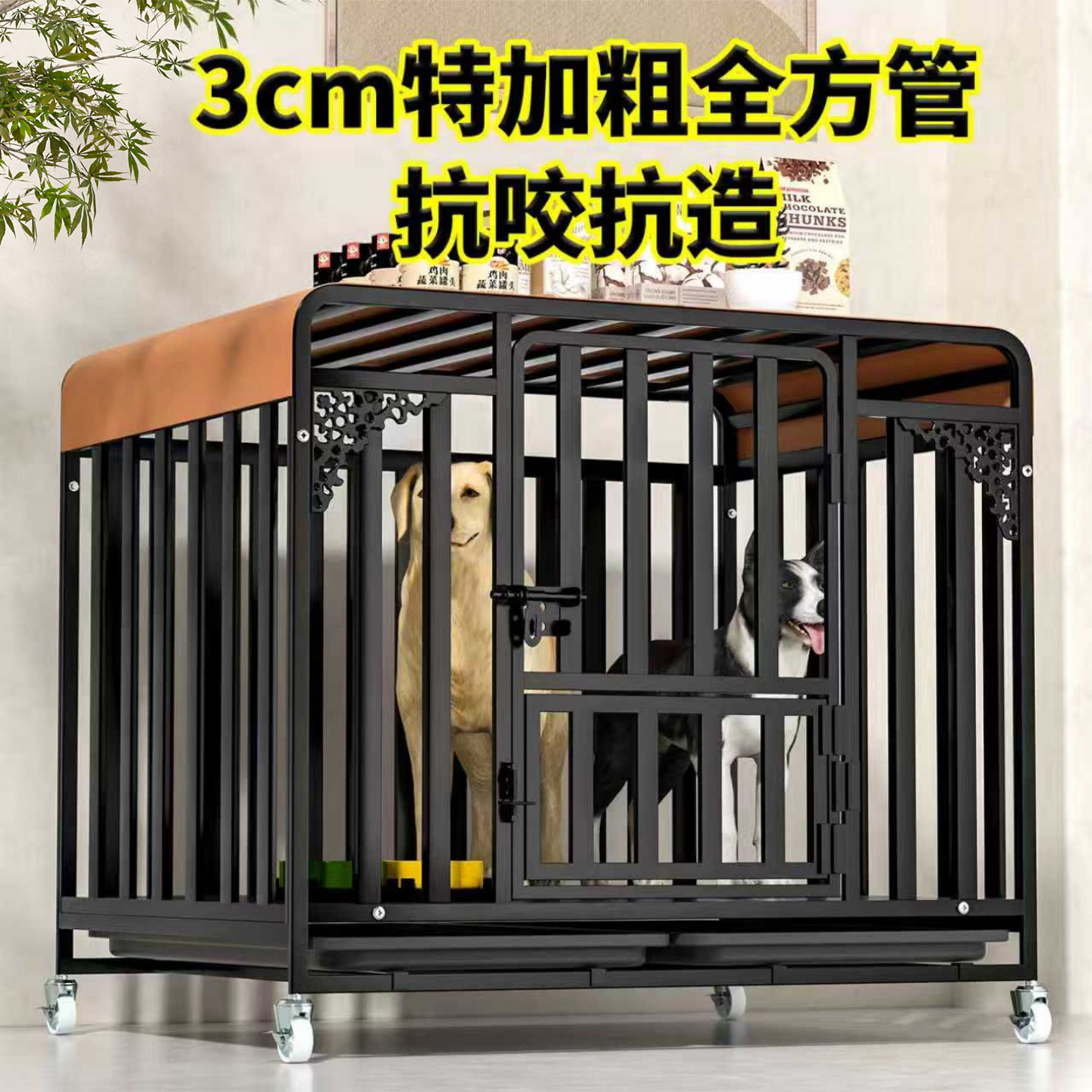 宠物狗狗笼子大型犬加粗加厚新型带厕所小中型犬笼子自动清粪狗窝