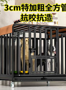 宠物狗狗笼子大型犬加粗加厚新型带厕所小中型犬笼子自动清粪狗窝