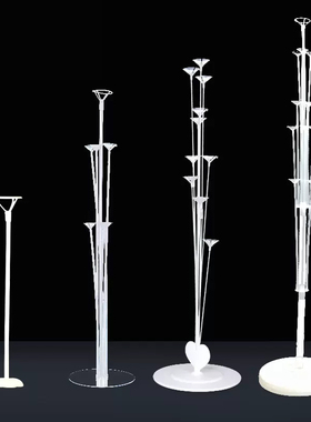 铝膜气球支架桌飘立柱路引架子手持杆托加硬牢固稳注水7头13加粗