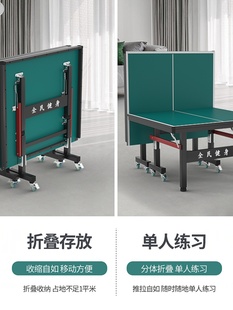 星鹿乒乓球桌子室内折叠家用标准乒乓球台带轮可移动乒乓球台案子