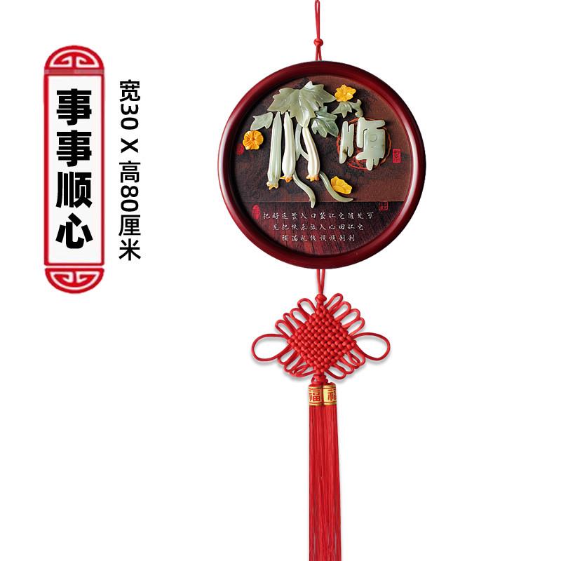 of9d玄关挂饰福字墙面床头壁饰圆形墙饰墙壁客厅挂件新中式墙上装
