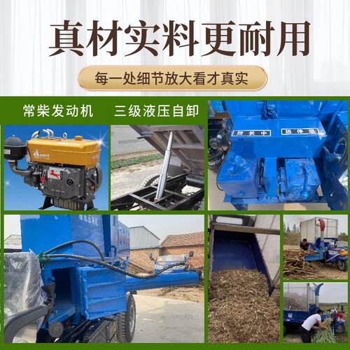 三轮车载秸秆铡草揉丝机柴油移动式高喷粉碎机牛羊草料储运一体机