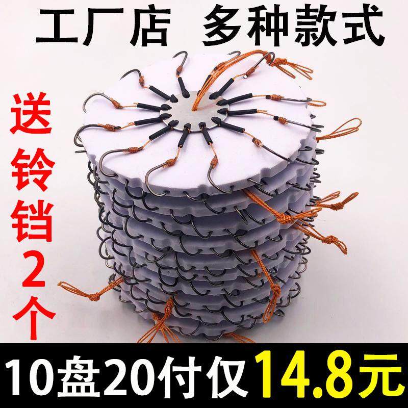 翻板钩套装海竿抛竿爆炸鱼钩方块饵料钓鱼翻版鱼勾八爪盘钩串夹饼,户外/登山/野营/旅行用品,鱼钩,淘宝优惠券,粉丝福利购,淘宝优惠卷