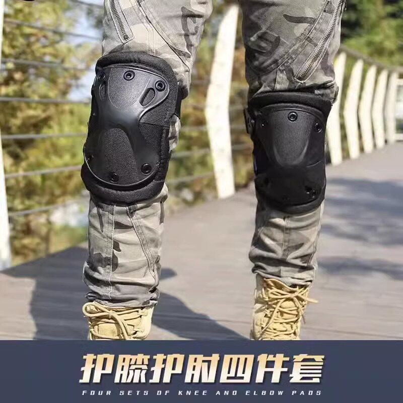 探庭战术护膝护肘套装