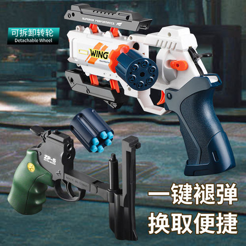 2026新款儿童左轮抛壳软弹玩具枪