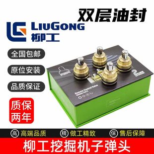 908 9075 913 915 922E操纵杆手柄子弹头 挖掘机柳工9055 920 906