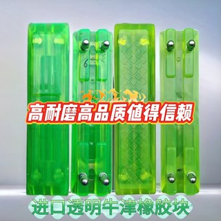 三一55 60 75 85 115 135 200挖机履带橡胶块链板胶挖掘机牛津胶