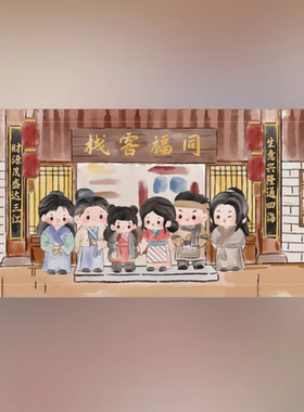 同福新春桌垫武林外传超大号电脑桌垫办公桌保护垫宿舍桌垫鼠标垫