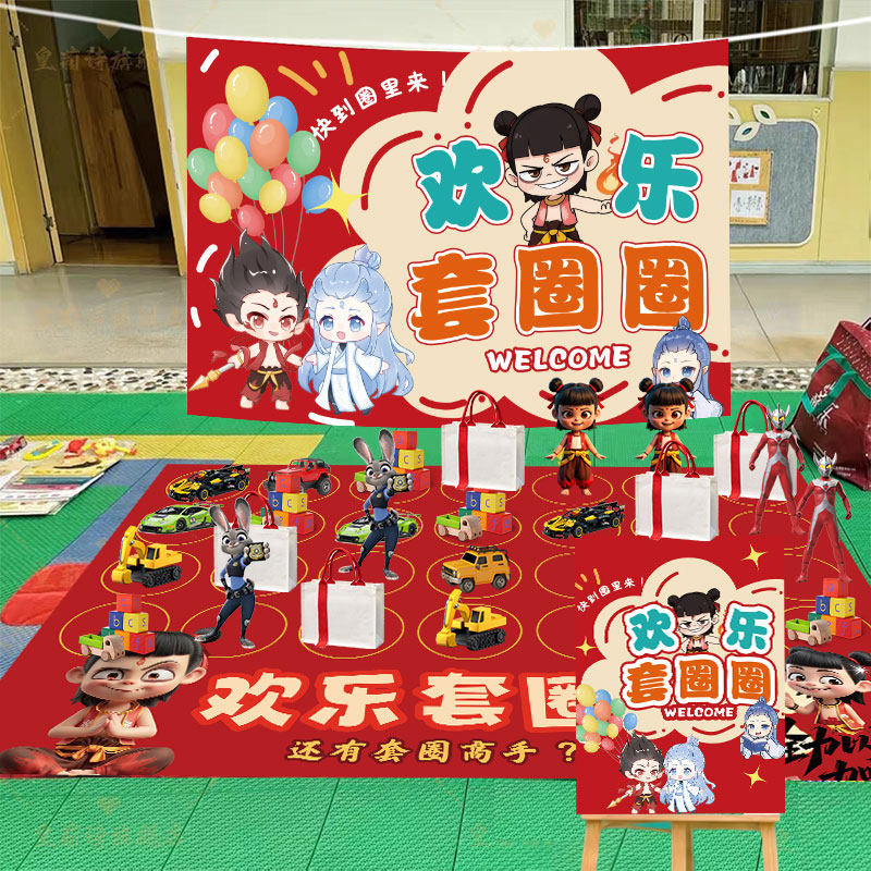 其他家卡通爱心义卖套装