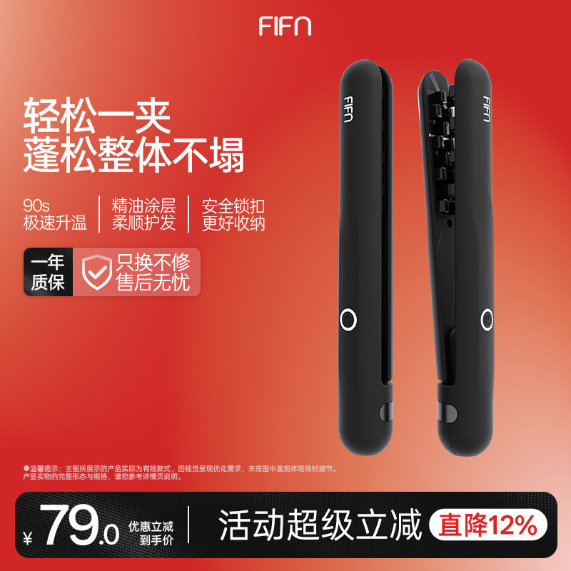 fifn玉米夹男生卷发棒头发蓬松高颅顶垫发根夹板玉米烫须夹小号女